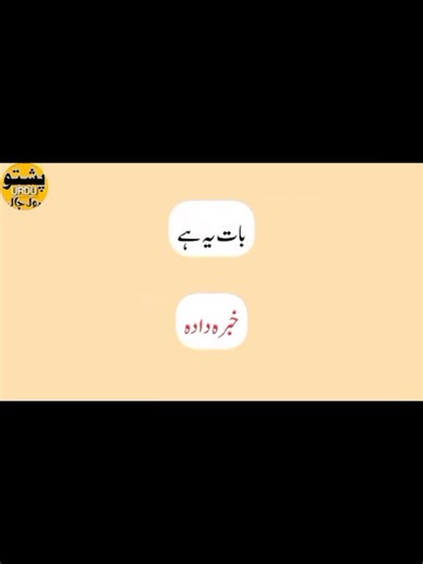 Create Program on TikTok