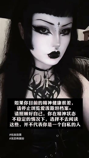 Unveiling the Gothic: A Hidden Subculture Gem