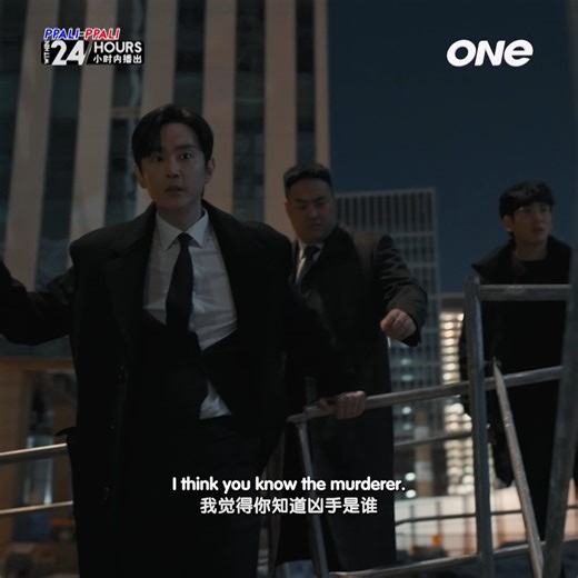 9.1K views · 125 reactions | Forced into addiction and framed by friends, a top detective's life spirals into chaos. Follow Jang Jae-Kyeong's (#JiSung) harrowing quest for justice against a backdrop of deep-seated corruption. ⚖ ‘Connection’ : Premieres May 25, Sat & Sun, 9.45PM (8.45PM JKT)  Subscribe: ONEtvasia.com/get-ONE #Connection #커넥션 #지성 #JeonMiDo #전미도 | ONE TV Asia | Facebook