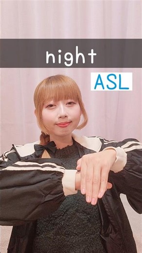 American Sign Language (ASL) “night” Beginner Lesson for Deaf & Hard of Hearing #signlanguage #deaf