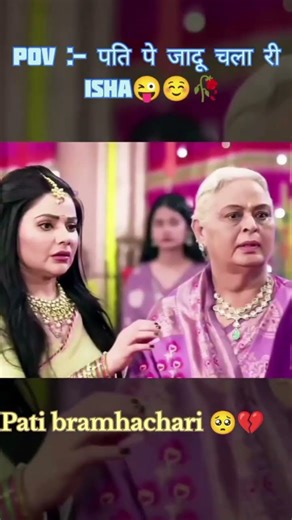 Pati bramhachari serial//#hindiserial #serialscene #tvserial #shorts #ytshorts #drama #emotional