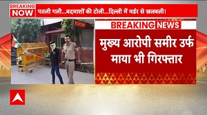 1 arrested in connection with murder of Amazon manager in Delhi | Abp News | ABP Live