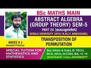 Transposition of Permutation - Theorem - Proof - Examples | BSc Mathematics | Abstract Algebra.