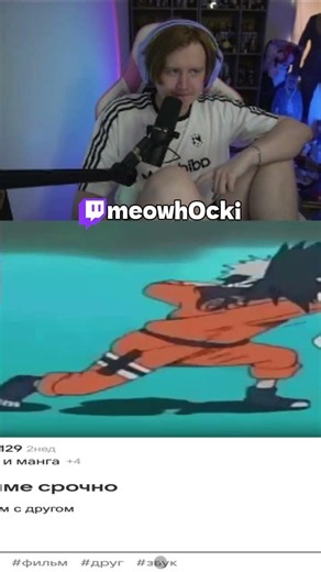 ВОПРОСЫ ФЕМБОЕВ НА MAIL.RU #meowh0cki #flgrw #shorts