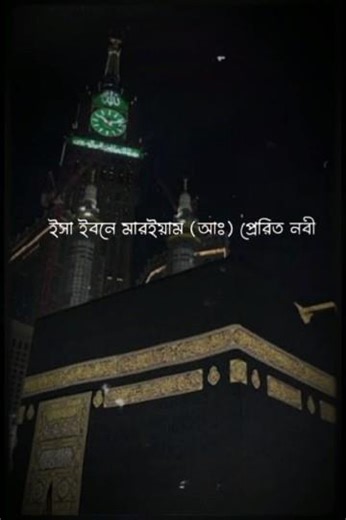 ✨Who testifies that there is no god but Allah, Muhammad ﷺ is the last Prophet💖#islamicvideo#abuto...