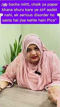 Is Your Child Eating Dirt or Chalk? The Hidden Truth About Pica Disorder in Kids