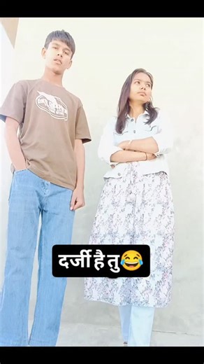 Anu Verma on Instagram: "दर्जी है तू 😂 फनी वीडियो 🤗 न्यू न्यू वीडियो पोस्ट लाइक शेयर कमेंट करें Trending Reels❤️📸. #trendingvideosoninstagram❤️❤️ #instalove"