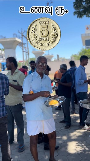 TamilSelven Gunasekaran on Instagram: "₹5 food🔥at Coimbatore😱 follow for more updates @tamil_vlogz Location📍Sumathi Memorial trust,near to Navaindia signal,opp to Suguna hall,Avinashi road,Coimbatore 🕰️ Time-12:30 pm to 1:30 pm ‼️don’t waste the food🥰plss💕 #coimbatore #sumathi #trust #afternoonlunch #food #tamil"