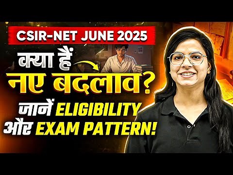 CSIR NET June 2025: क्या हैं नए बदलाव? | New Eligibility & Exam Pattern Explained!