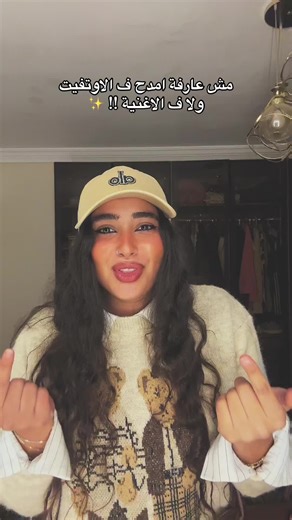 ‏#janatamer #سلميلي_علي_ماما