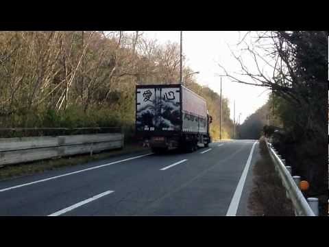 瀬戸内鬼丸【博通商】 満載マフラー音全開