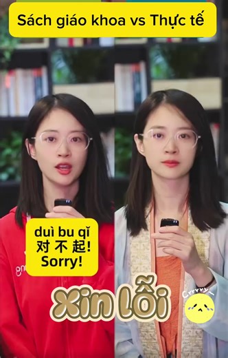 Sự khác biệt giữ trong sách và Thực tế #study chinese # học tiếng trung# giao tiếp tiếng trung