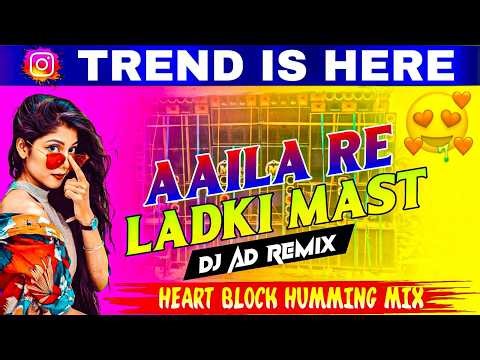 🤯 AAILA RE LADKI MAST | INSTA TREND VIRAL SONG 2026 | 1 STEP LONG HUMMING MIX | DJ AD ARNAB