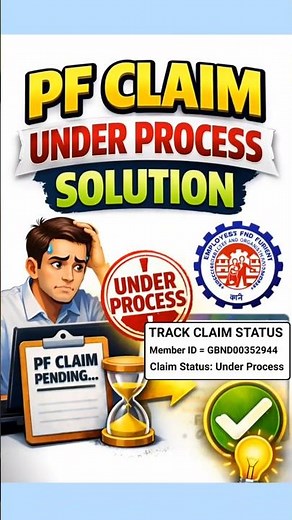 PF Claim Under Process Solution 2026 || #pfclaimstatus #pfwithdrawalprocessonline #pf #epfo