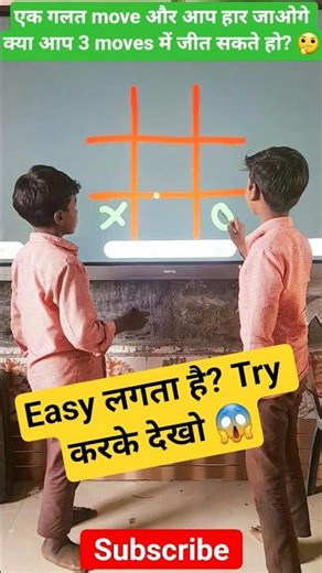 Part 20 ❌⭕ Tic Tac Toe Battle – Student vs Student 😱 viral #schoolactivity #shortsfeed #schoollife