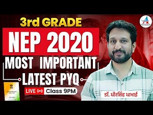 NEP 2020 Most Important PYQ | 3rd Grade 2026 | Psychology by Dheer Singh Dhabhai Sir