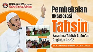 ✨Akselerasi Tahsin Karantina Tahfizh Al-Qur'an ✨ Alhamdulillah,...