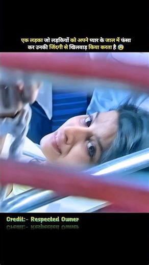 एक लड़का जो लड़कियों को अपने जाल में फसाता 😰 | ek hsina thi | 1st Episode | #shorts