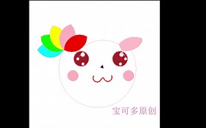 用python画a cute face