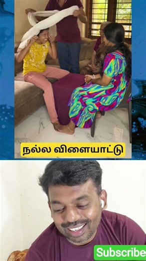 😂😂நல்லா இருக்கே 😂😂/ reaction video #comedy #funny #viral #couples #games #sjreaction #raabi #trendin