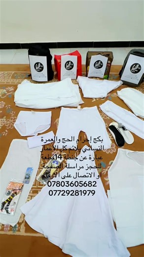 فيديوهات أنشأها معرض النبأ للاكسسوارات (@use_ahmad_accessories) باستخدام الصوت الأصلي - معرض النبأ للاكسسوارات