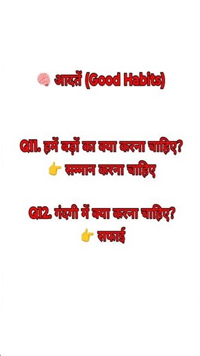 GK short question answer