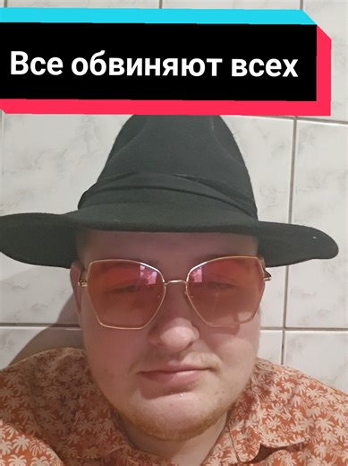 Внешний мир — это зеркало. Если ты видишь вокруг только причины своих неудач, ты никогда не найдешь возможность вырасти. 💡 Страны меняются, правители уходят, но твои привычки остаются с тобой. #психология #философия #любовь #одиночество #счастье