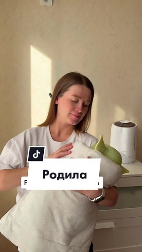 POV: The Journey of Giving Birth in Krasnodar