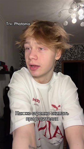 Тгк: Photonix (@photonlx)’s videos with оригинальный звук - Тгк: Photonix