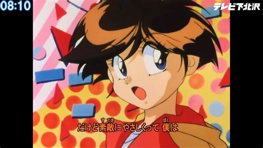 テレビ下北沢版 飛べ！イサミ OP 「便器を(素手で)磨くっきゃない」