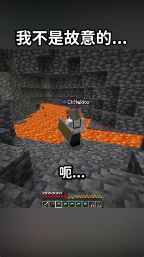 當你不小心合成太快...💀