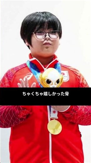 11歳の天才がアジア大会で快挙！栗原悠輝が史上最年少金メダル＆驚異の15連鎖に騒然