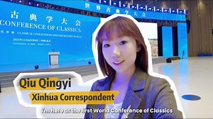 Through a dialogue across time and space, we can further explore the modern value of classical civilizations. Follow Xinhua's Qiu Qingyi to explore the origins of human civilization at #WorldConferenceofClassics | China Xinhua News