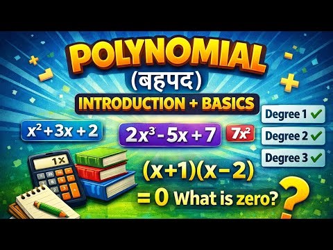 Polynomials Introduction + Basics | Class 10 Maths Chapter 2 | Easy Explanation in Hindi