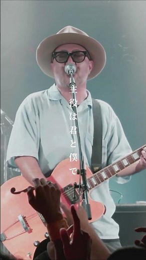 GOING UNDERGROUND / トワイライト 2026 version 4