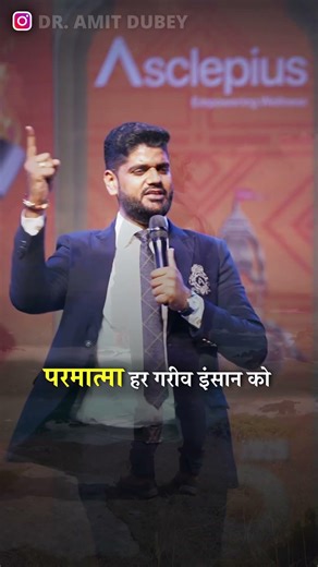 Everyone has a chance to change their destiny; the only difference is who recognizes it! #AmitDubey