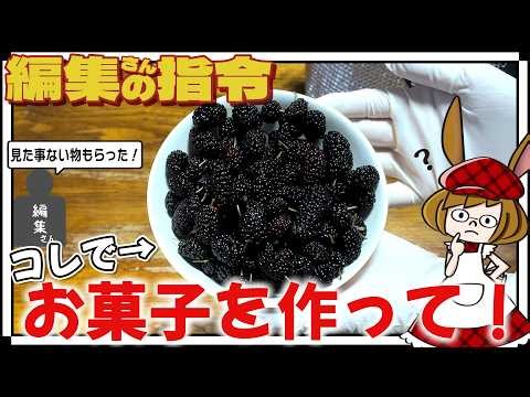Make a dessert with a fruit you've never used before!!
