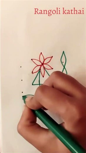 Simple Flower Sikku Kolam 🌸 | Easy Loop Kolam #shorts