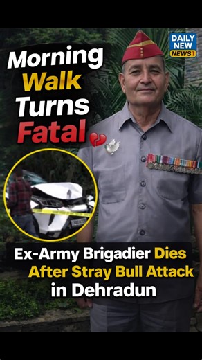 Shocking! Ex-Army Brigadier V.K. Joshi Dies After Stray Bull Attack in Dehradun 💔