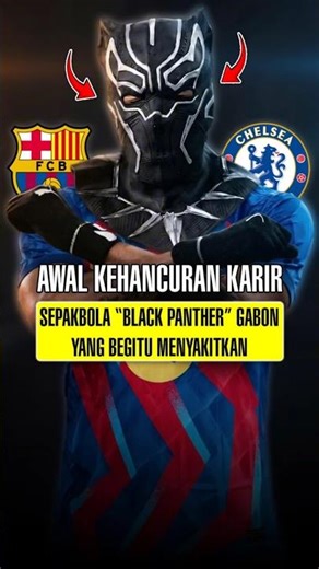 🥺 The Beginning of the Desperate Football Career of Gabon's "Black Panther"