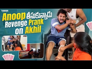 Anoop తీసుకున్నాడు Revenge Prank on Akhil | Prank Vlog | Akhil Jackson Vlogs | Tamada Media
