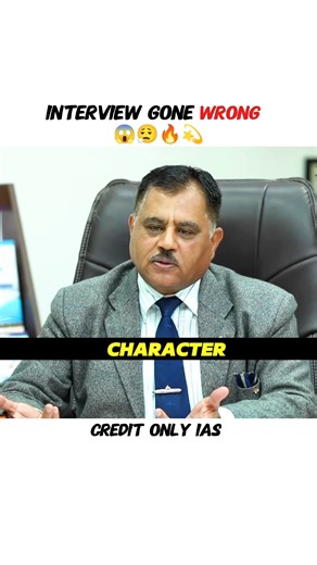 SHAKTI DUBEY AIR 1🔥|| UPSC MOCK INTERVIEW ENGLISH 🗣️💖||