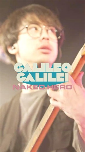 THANK YOU, HIROSHIMA🍁🔥2026.05.21@広島 LIVE VANQUISH #GalileoGalilei #NAKED_HERO