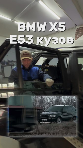 Замена задних стекол BMW с AS2 на AS3