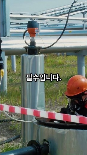 [산업안전보건기준에 관한 규칙] 제293조, 가스집합용접장치 배관의 모든 것! #산업안전보건법 #산업재해