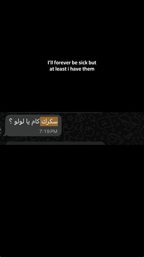 Living with Chronic Illness: Support from Family