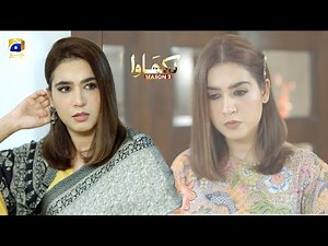 Dikhawa Season 2 | Ehsas e Kamtari | Syed Jibran | Mansha Pasha | HAR PAL GEO