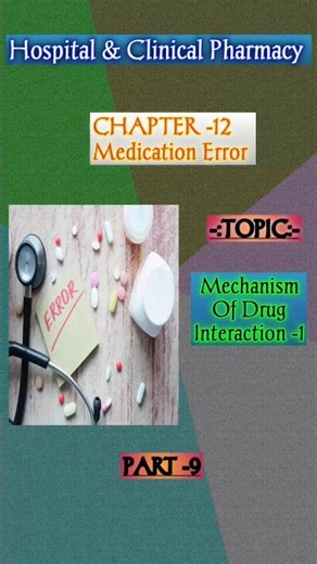 Mechanism Of Drug Interactions-1 |#viral #pharmacy #shorts #trending