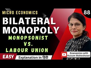 #88 BILATERAL MONOPOLY |MONOPSONIST VS LABOUR UNION |