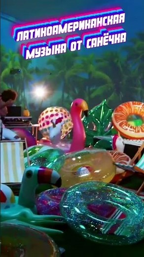 Natti Natasha - Oh Daddy [Live]